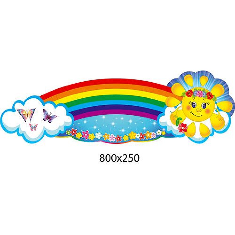 Заголовок Сонечко і метелики