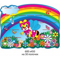 Подставка под лепку с пчелкой