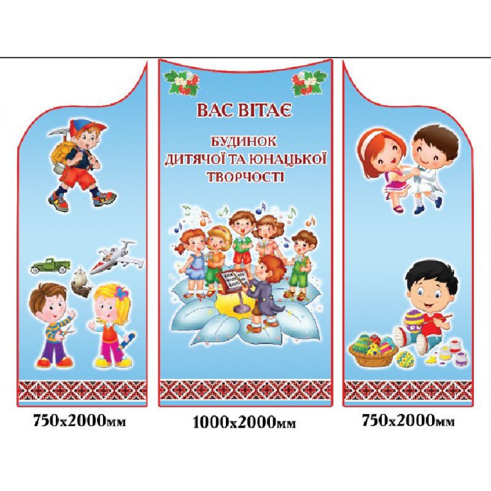 Візитка закладу