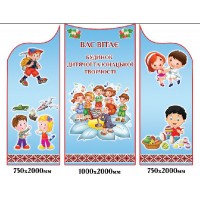 Візитка закладу