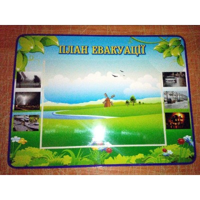 Стенд План эвакуации