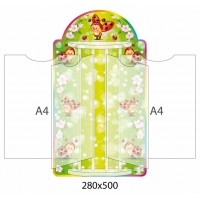 Стенд-книжка Божья коровка (желто-зеленый)