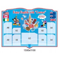 Стенд в кабинет английского языка (с карманами)
