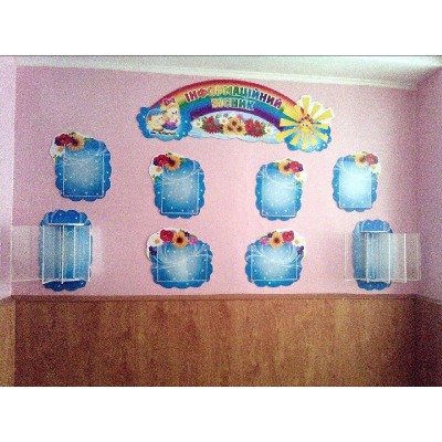 Информационный вестник с двумя стенд-книжками