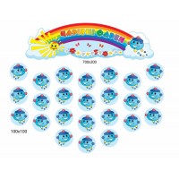 Набор для выставки детских работ Капитошки и радуга