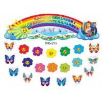 Комплект для выставки работ 25 шт