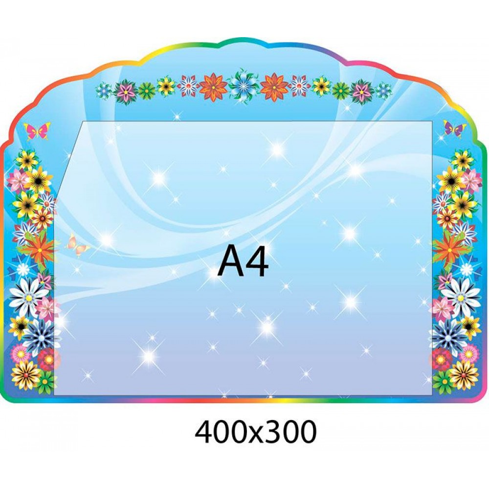 Планшет горизонтальный с карманом А4 