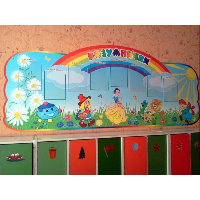 Для Вас, родители 131