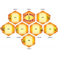 Для вас, батьки