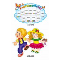 Візитка дитячого садка