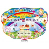 Стенд Ми чергуємо (з райдугою різнокольоровий)