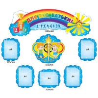 Для родителей Олимпиец