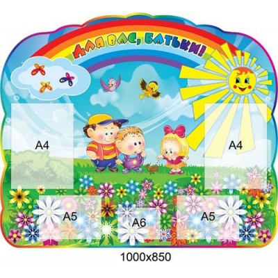 Для родителей Карапузики 1000х850