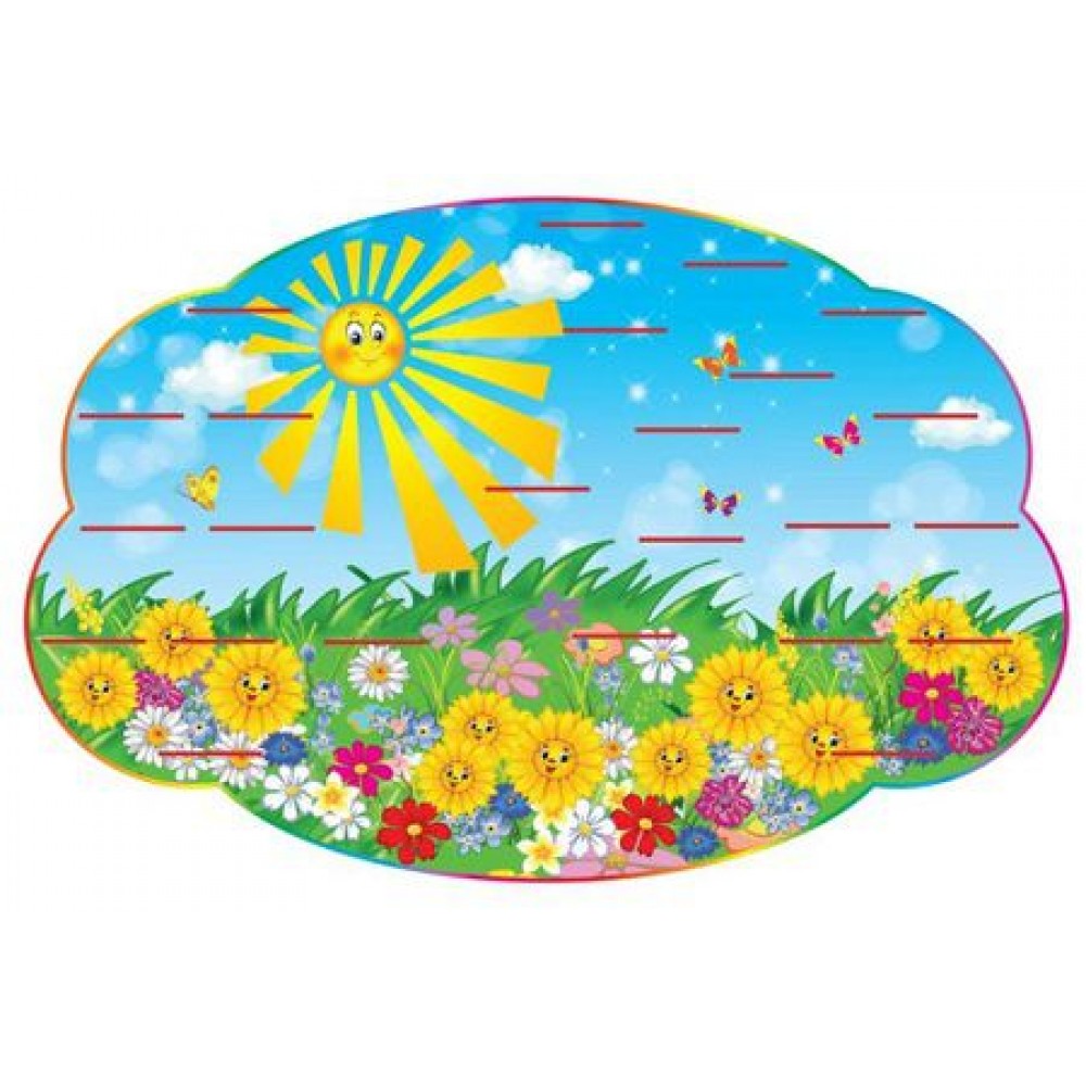 Подставка под лепку Солнышко