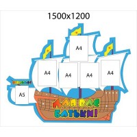 Для вас, батьки