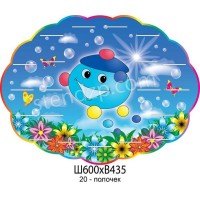 Стенд-подставка под лепку Капитошка (облачко)