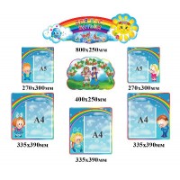 Для вас, родители 4971