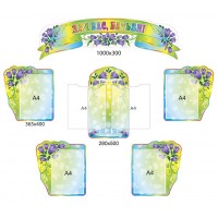 Для Вас, родители 2730