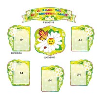 Для вас, родители 3070 