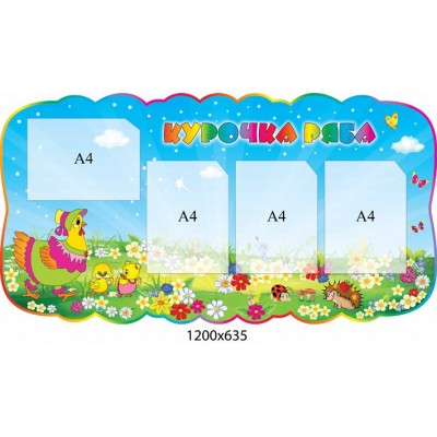 Для Вас, родители 2686