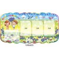 Для вас, батьки 