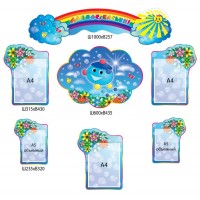 Для вас, родители 2688