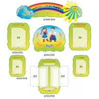 Для Вас, родители 2694