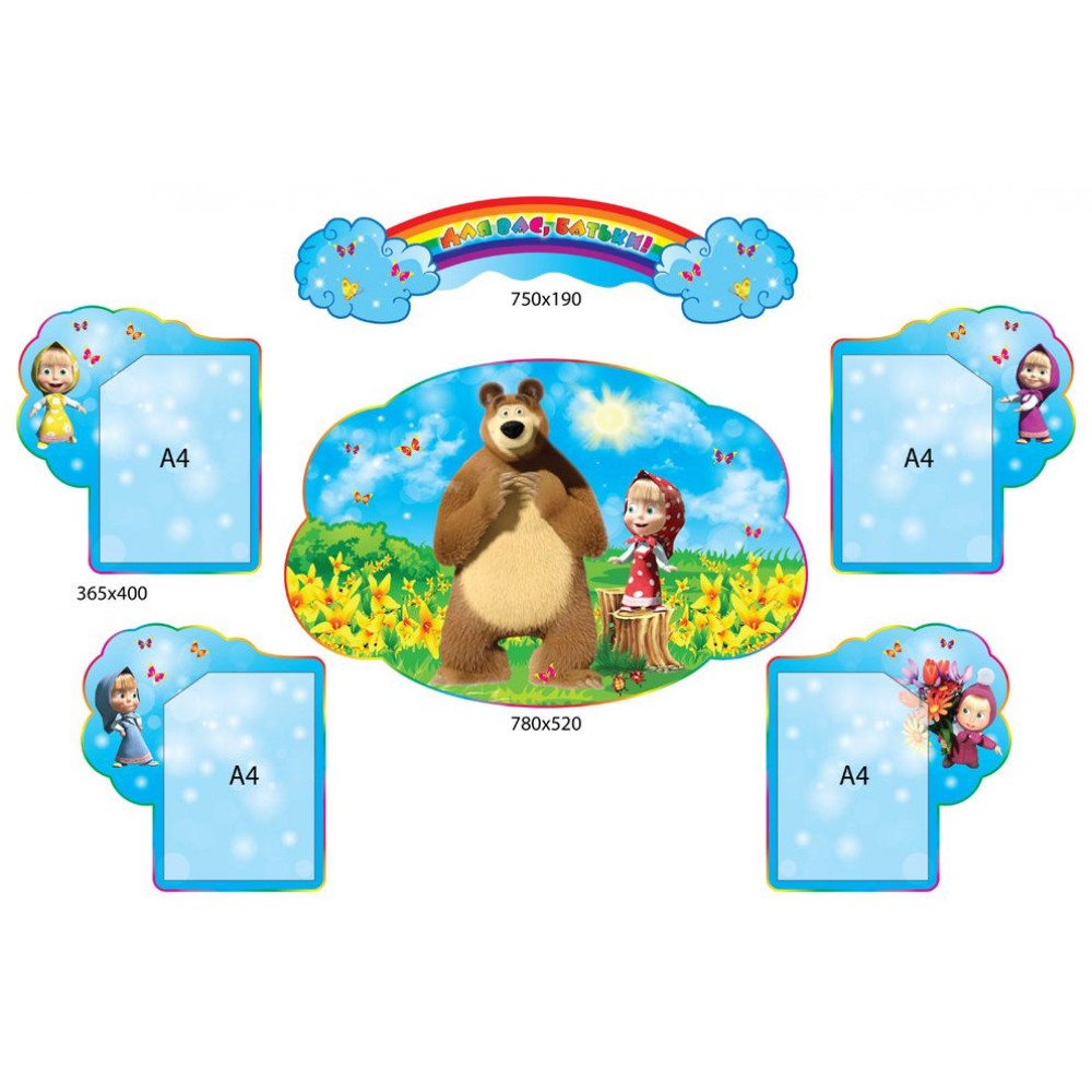 Для вас, родители 2695