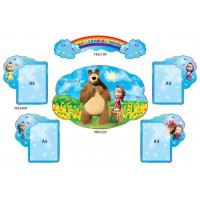 Для вас, родители 2695