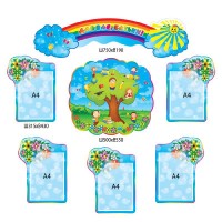 Для вас, родители 2690