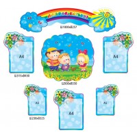 Для вас, родители Детишки