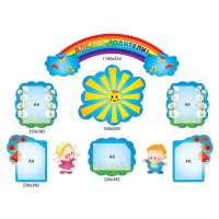 Для вас, родители 2685