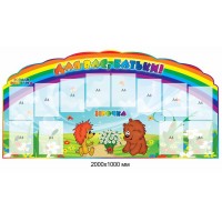 Для Вас, родители 2697