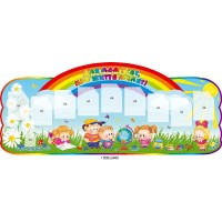 Для Вас, родители 1000х2400