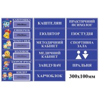 Табличка на дверь на выбор