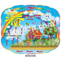 Круговорот воды в природе