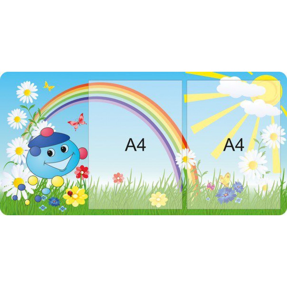 Стенд Для Вас, родители Капитошка и радуга