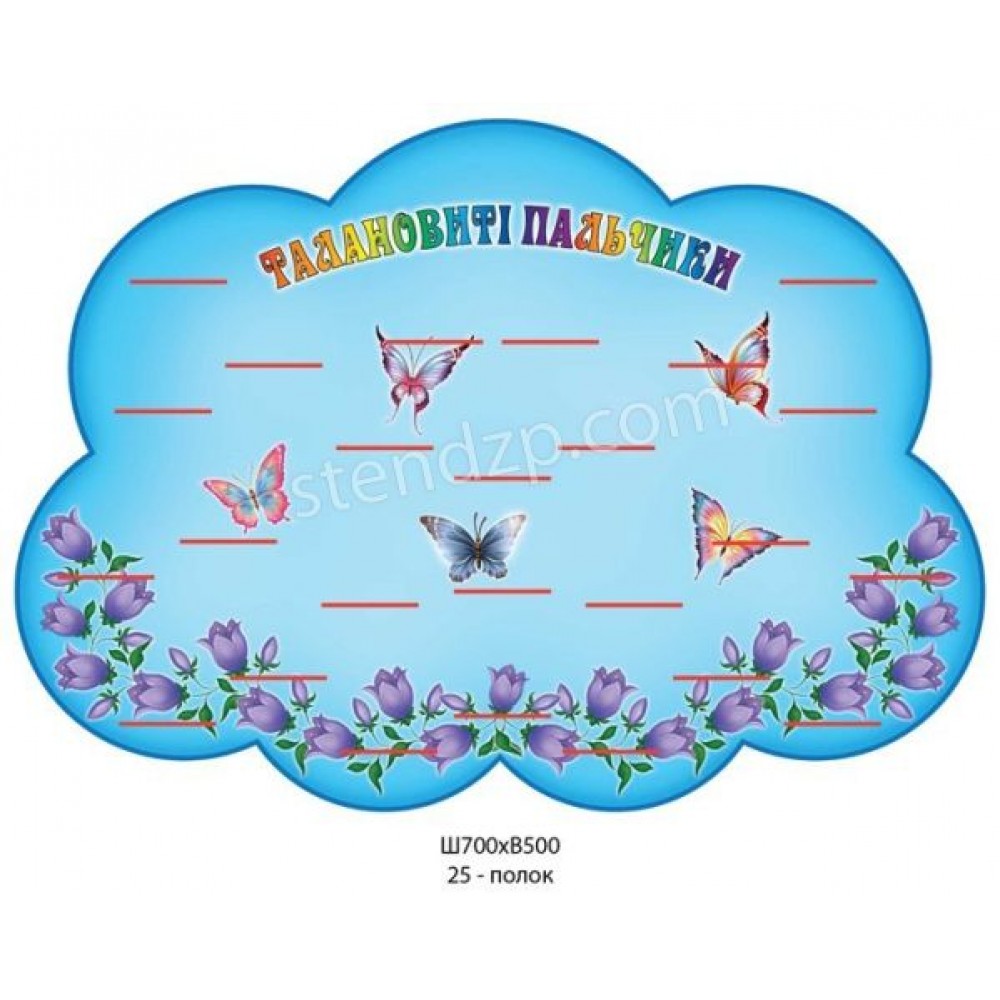 Подставка под лепку на голубом фоне