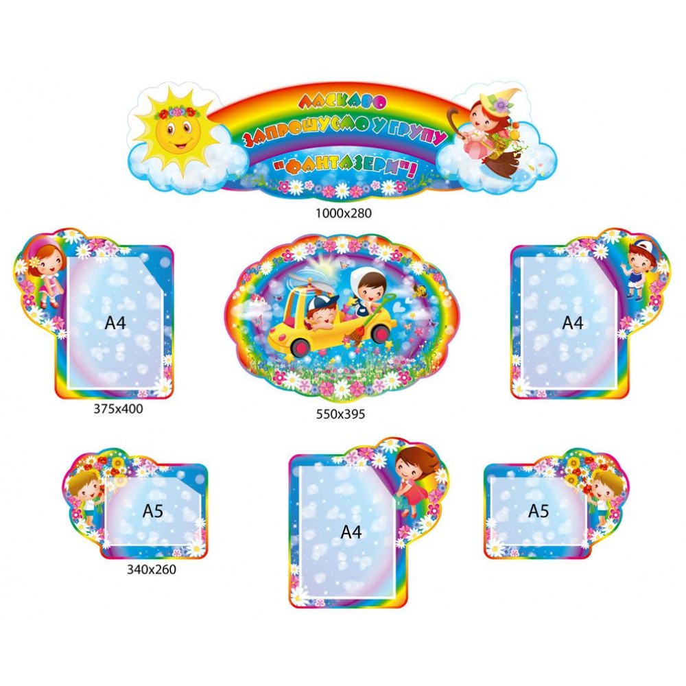 Для вас, батьки 