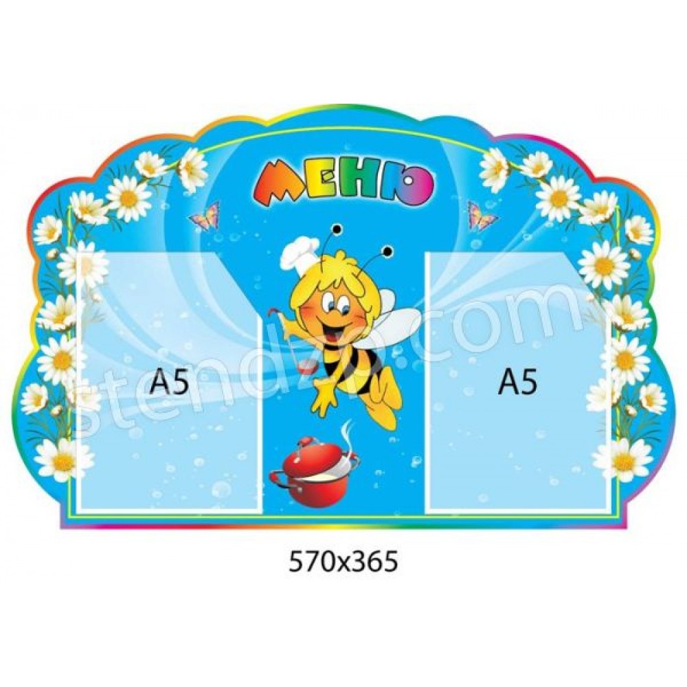 Стенд Меню Пчелка (голубой)