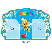 Стенд Меню Пчелка (голубой)