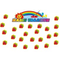 Стенд для детских работ Клубнички