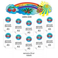 Магнітні кріплення для малюнків Вишеньки
