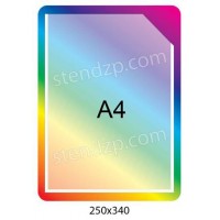 Планшет (кишеня А4)