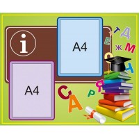 Стенд Библиотека (зеленый)