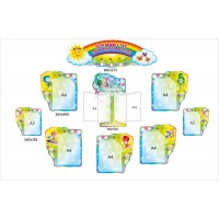 Стенд Для мам и пап о жизни малышей 4395