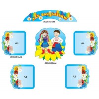 Для Вас, родители 1116