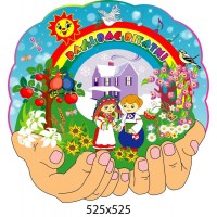 Стенд визитка в украинском стиле 525х525 