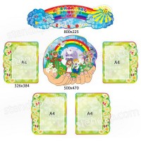 Для Вас, батьки