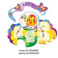 Визитка детского сада Колобок